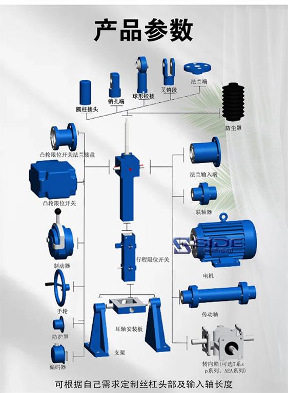<a href='/sjalxsjj.html'>SJA螺旋升降機</a>